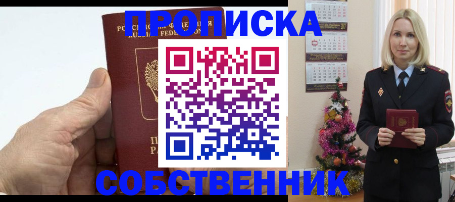 регистрация для дет. сада в Ершове